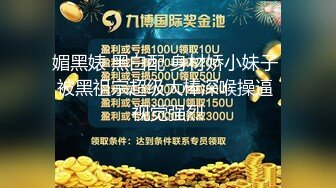 申请邀请码-坦克-你的-身材-Pua-偷情-可爱-泄密