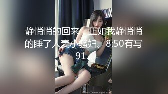 EMX035 爱神影像传媒 心仪学长送的十八禁礼物 斑斑 VIP0600