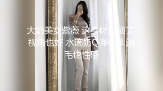 反差女教师人妻『zm宝儿』内射进老师的小穴里吧~废物老公在下面接住淫水吧，插了宝儿的嘴还要插宝儿的妹妹