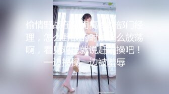 肉肉女神天花板，【深夜霖妮】声音超甜，逼好粉，喷水，奶子大，极品骚货 (1)