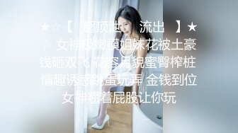 【新片速遞】   巨乳少妇 身材超丰满 奶大逼肥 吃鸡乳交 被眼镜胖哥无套输出 奶子哗哗 