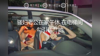 勾搭甜美女技师撩起裙子摸逼揉奶口交张开双腿抽插呻吟