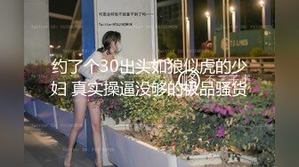 一线天无毛粉嫩馒头逼！美少女和男友居家操逼！翘起蜜桃美臀掰穴