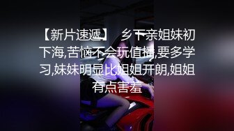 蜜桃臀美乳 打桩式口交【延安安】 口交啪啪 骑马射箭 骑乘位啪啪合集【90v 】 (82)