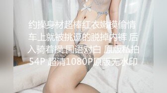 从女神到小母狗00后小妹妹〖芋泥啵啵〗被主人束缚调教的白丝女仆 深喉口爱 小穴被大肉棒尽情蹂