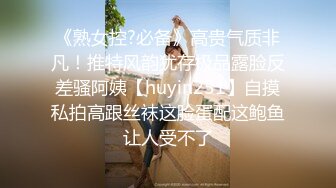 OnlyFan 白虎大的