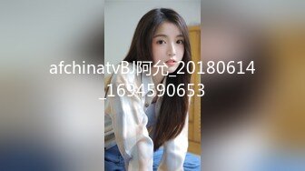 afchinatvBJ阿允_20180614_1694590653