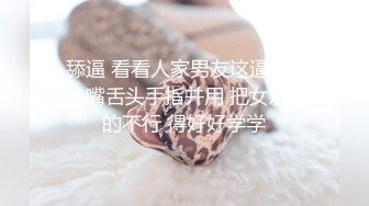 JK情趣装小姐姐就是让人想侵犯，抱着把玩越摸越上瘾