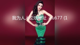 玩牌脱衣玩3P啪啪操 夜店陪酒女极品娃娃脸00后 人称“小周笔畅”豪乳招操