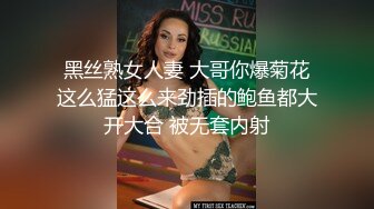 粉丝群模特姐妹花为交房租来找我双飞换工作赚钱