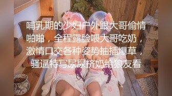 台湾淫女名媛「舒洁」OF淫乱生活私拍 口技超群SM调教多人淫趴尺度超大