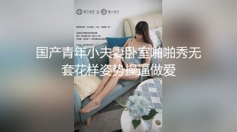 路边公厕全景偷拍多位年轻美女的极品小嫩鲍