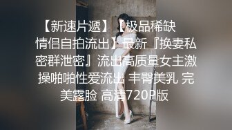 【反差婊】淫荡性奴母狗【辉夜姬】群P颜射口交调教