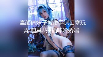 ✿扣扣传媒✿ QQOG031 超顶校花极下海美少女▌小敏儿▌