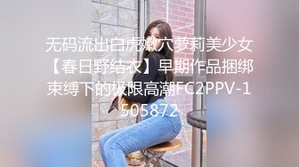 STP31834 ? 超人气女神? 极火爆高颜值女主播汝复出线下约啪▌小草莓▌女上位水蛇腰爆桩 被大哥扣屁眼 小穴极粉蛮腰榨汁真绝 VIP0600