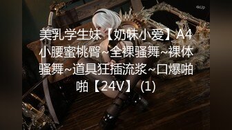 现场直播教学 为客人按摩大保健【会所女技师】合集❤️美女肾保养❤️【200V】 (42)