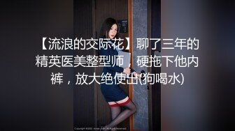 小仙女小姐姐 清纯女神〖樱空桃桃〗淫荡女仆肉体服务~随时为主人足交中出 淫声荡语 娇滴滴的呻吟 干的淫水泛滥