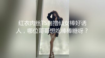 高颜值四姐妹造福粉丝,线下约啪两狼友