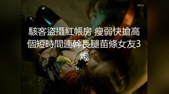 STP32286 起点传媒 性视界传媒 XSJKY099 让人无法抗拒的美乳彩妆师 羽芮(坏坏 林沁儿 芳情) VIP0600