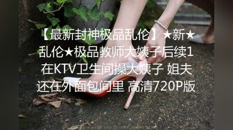 露臉小情侶私拍泄密 極品清純顏值小美女被調教成小母狗了，露出調教啪啪 玩的開