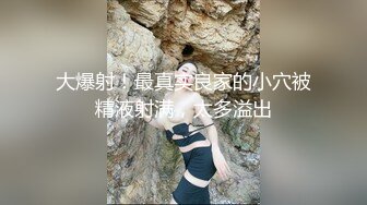  2024-07-25 爱豆传媒IDG-5463代驾小哥爆操势利眼女车主