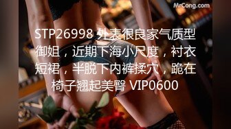 STP25363 ?绿意盎然? 超推荐老公出差太想鸡巴了和炮友偷情▌丽江夫妇▌还不忘问候老公 精彩对白太淫乱了 怒射娇颜口爆 VIP2209