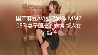 渡边传媒DB-019仕女按摩初体验