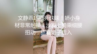 风骚小少妇【为人湿表】户外商场露出勾搭眼镜屌丝无套啪啪内射(2)