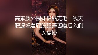 【极品骚货??反差婊骚母狗】约炮大神『梦杰』新开发母狗『沫儿』颜值顶级 黑丝美腿 舔鸡啪啪 奶子翘 逼粉嫩 极品双飞