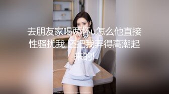 女人骚起来可以做男人不敢做的事情 我们要硬的 已经硬了 五个美眉居然扒男子内内 哥们快哭了 是性福吗