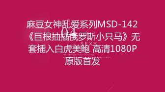 天美传媒-王者荣耀西施的绝对服从从游戏走出来的纯欲西施-林妙可