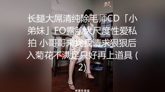 【极品媚黑❤️绿帽淫妻】淫妻熟妇『Yseyo』奶大臀肥腰细被两大屌无套轮操内射 车震顶操 高清1080P原版