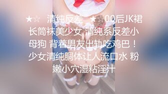 白金泄密❤️真实大学生反差婊学妹被变态折磨用假阳具快速抽插骚逼，被男友大屌插到喷尿淫叫