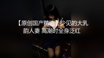  高挑混血范御姐，模特身材极品炮架子掰穴看户型