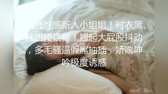 【极品女神❤️模特身材】完美淘_宝嫩_模『圣雅小姐』和男友日常性爱私拍流出 长腿黑丝蒙眼多姿势激情啪操