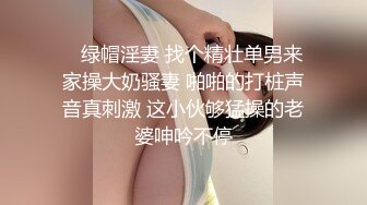 STP27091 G奶极品爆乳尤物【大啵啵】露奶情趣内衣  两个打车灯白嫩  振动棒抽插无毛粉穴  翘起屁股后入享受 VIP060