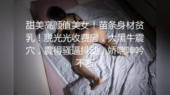 星空传媒XKG248稚嫩白虎女大学生替母还债