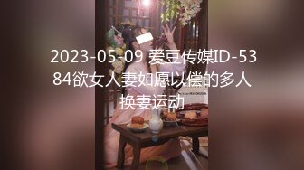 2023-7-22【酒店偷拍】情侣开房操逼，娇小身材眼镜妹，骑乘位大屁股，张开腿抽插