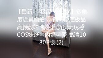 94女孩大白天旁车震叫声太大被发现，很刺激