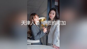 【新片速遞】精东影业 JD-105 情欲按摩馆❤️美女少妇的情欲按摩体验 肖云