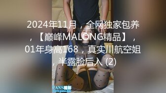 STP24167 萝莉小妈回归直播 全程露脸大秀直播 身材保养的很好 揉奶抠逼还是那个骚劲 浪荡呻吟不止精彩刺激不断