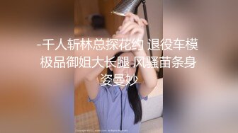 ✅小母狗萝莉✅Twitter萝莉〖英梨梨〗极品美女女神 表面看起来挺文静，私下骚出水，粉嫩私处