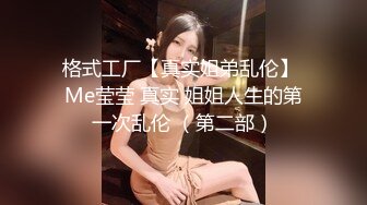 【新速片遞】   写字楼女厕偷拍连衣裙美少妇⭐嫩鲍鱼肥厚的唇