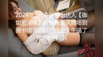 颜值气质超一流的校花级大学美女被学长男友哄骗到出租屋后扒掉裤子操逼,美女躲闪被男的强插,哭着说：不要啊!