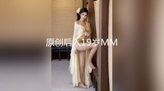  爆贴嫩妹女神可欣十个眼镜九个骚 激操3P叠罗汉被干出尿 极品粉穴都被干肿了 太顶了