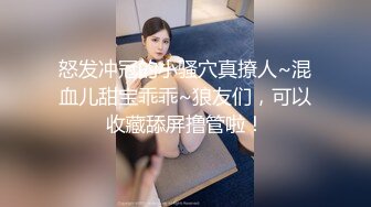 《最新重弹福利》青春无敌推特极品可甜可盐巨乳大眼女神【奈奈】高价定制，波霸肥臀一线天馒头逼裸舞摇奶各种挑逗