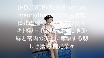 国产AV 91制片厂 91CM193 老公请原谅我 苏然的啊!