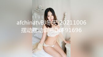 秦皇岛人妻