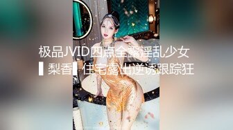 三个极品OX後精神小妹任君选择,小妹大姨妈来了也不放过,脱下内裤扣弄嫩鲍