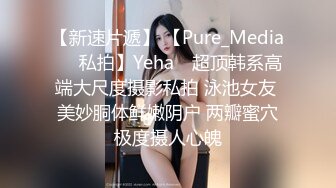 极品网红『香港美少女』冷傲兔女郎极品女神 爆裂黑丝无套抽插爆操